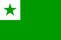 200px-Flag_of_Esperanto.svg